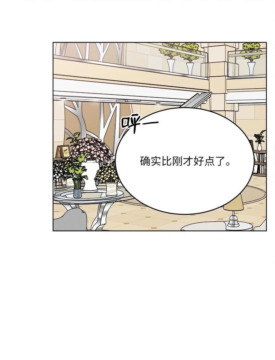 122 亲戚来抢抚养权 第5页