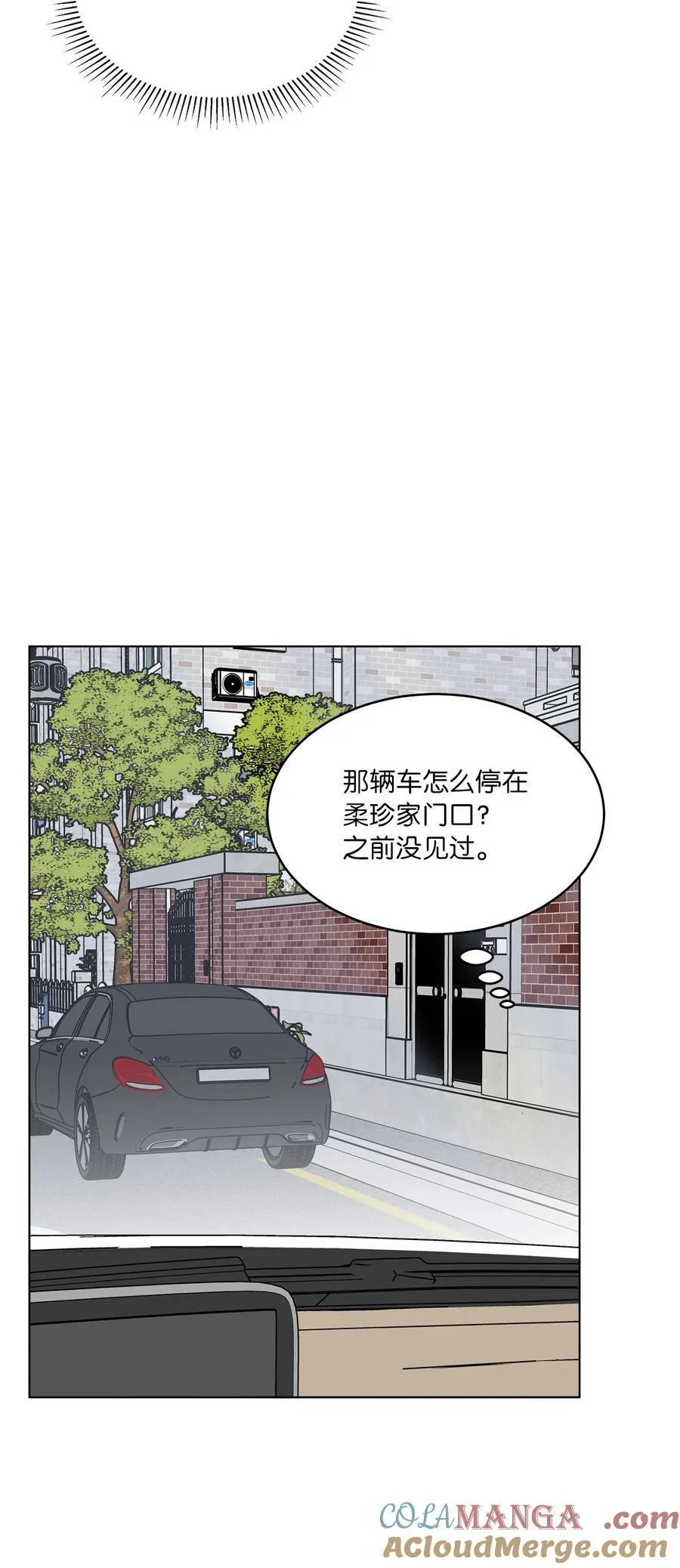 122 亲戚来抢抚养权 第31页