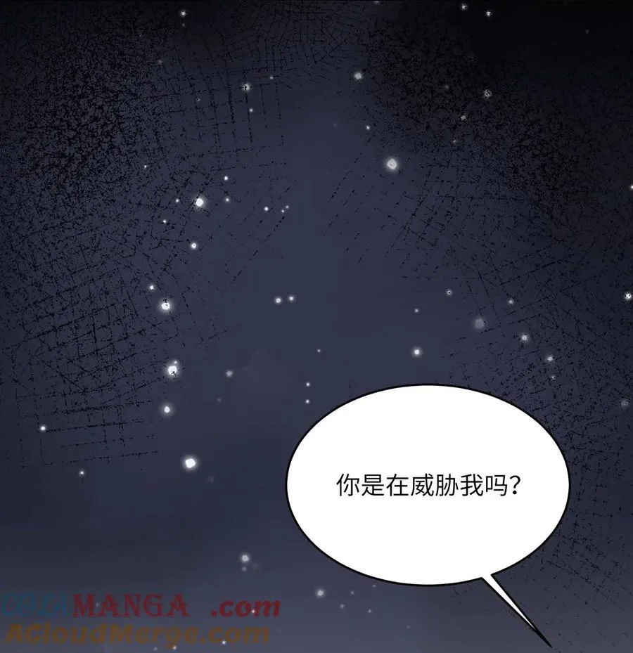 122 亲戚来抢抚养权 第58页