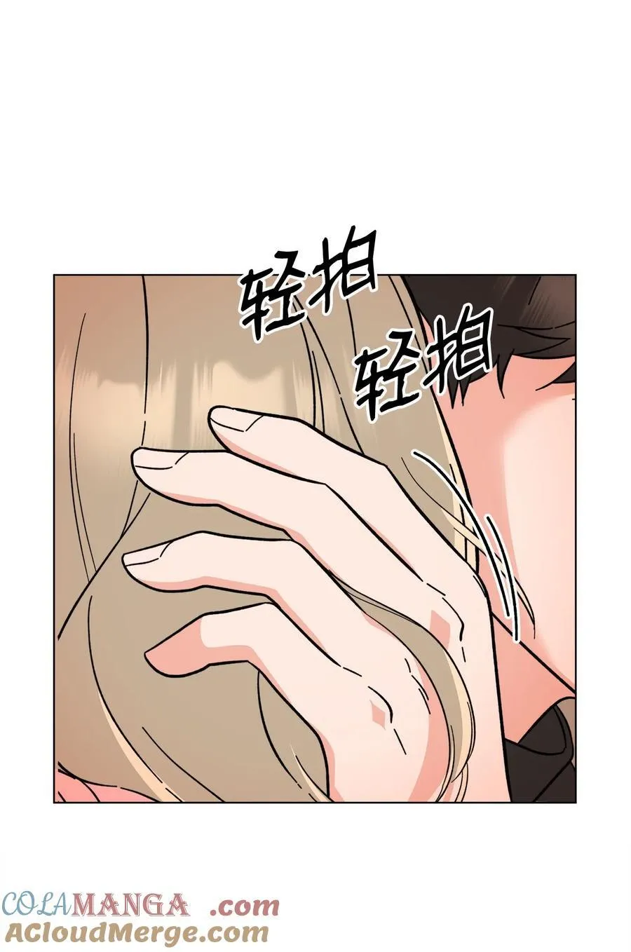122 亲戚来抢抚养权 第70页