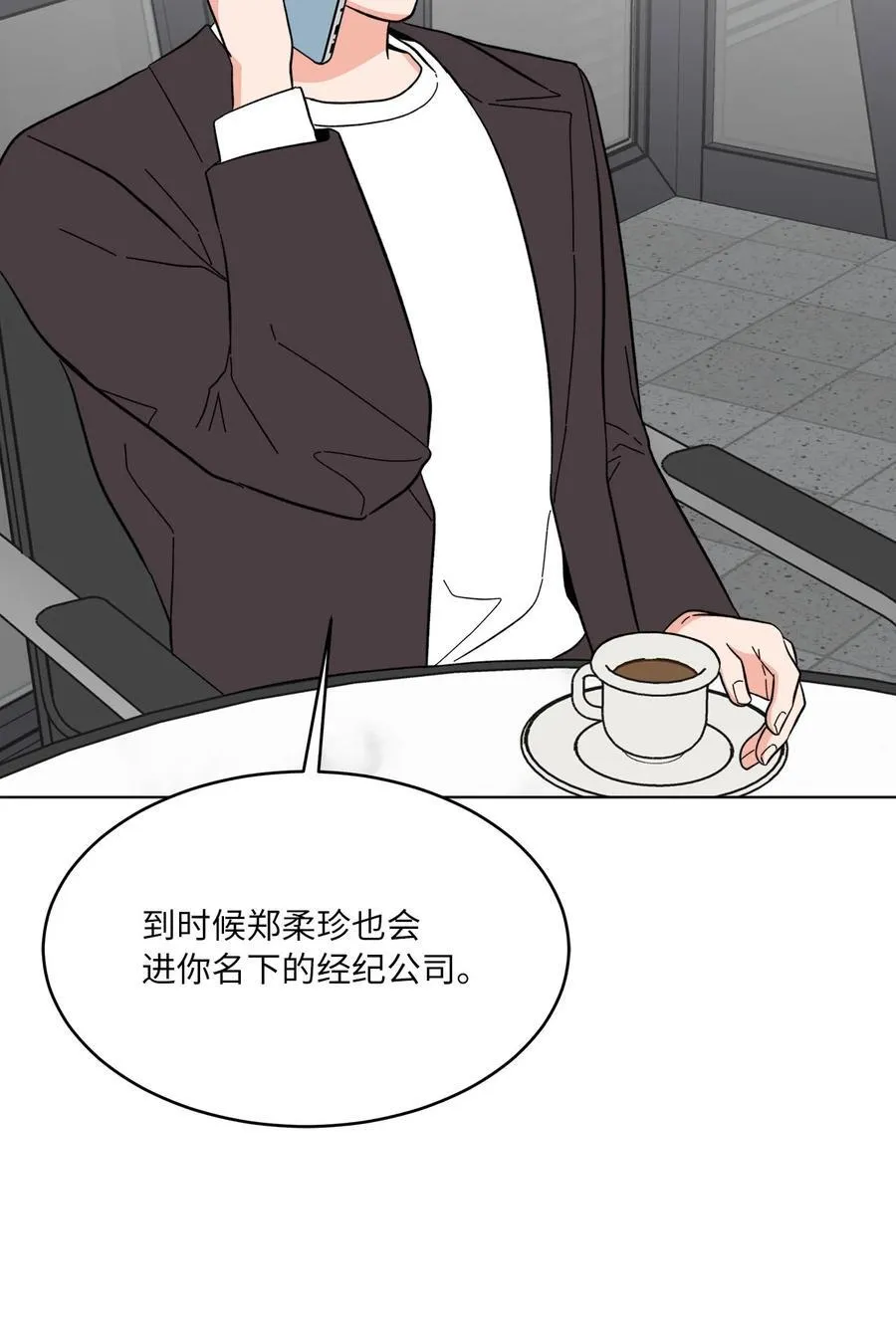 122 亲戚来抢抚养权 第75页