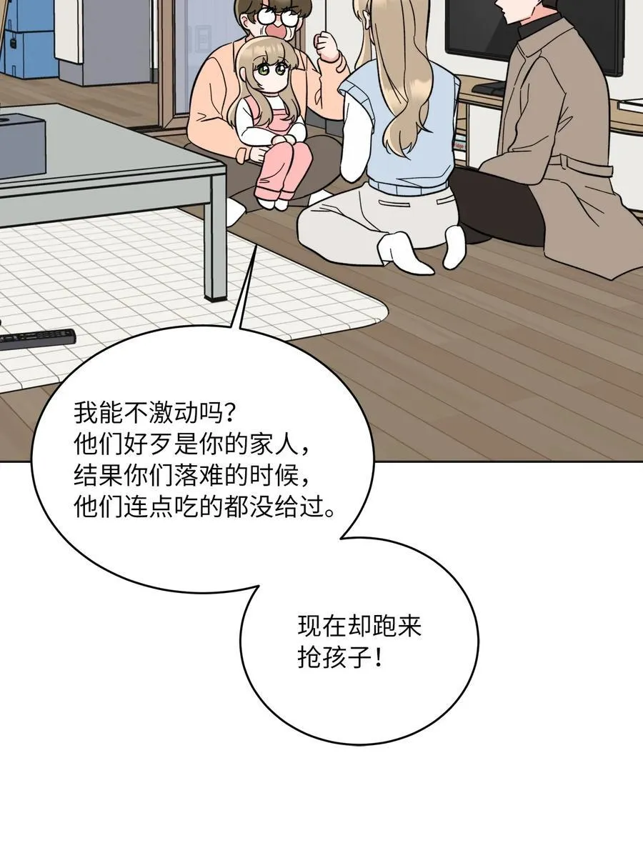123 签约美笑当艺人 第2页