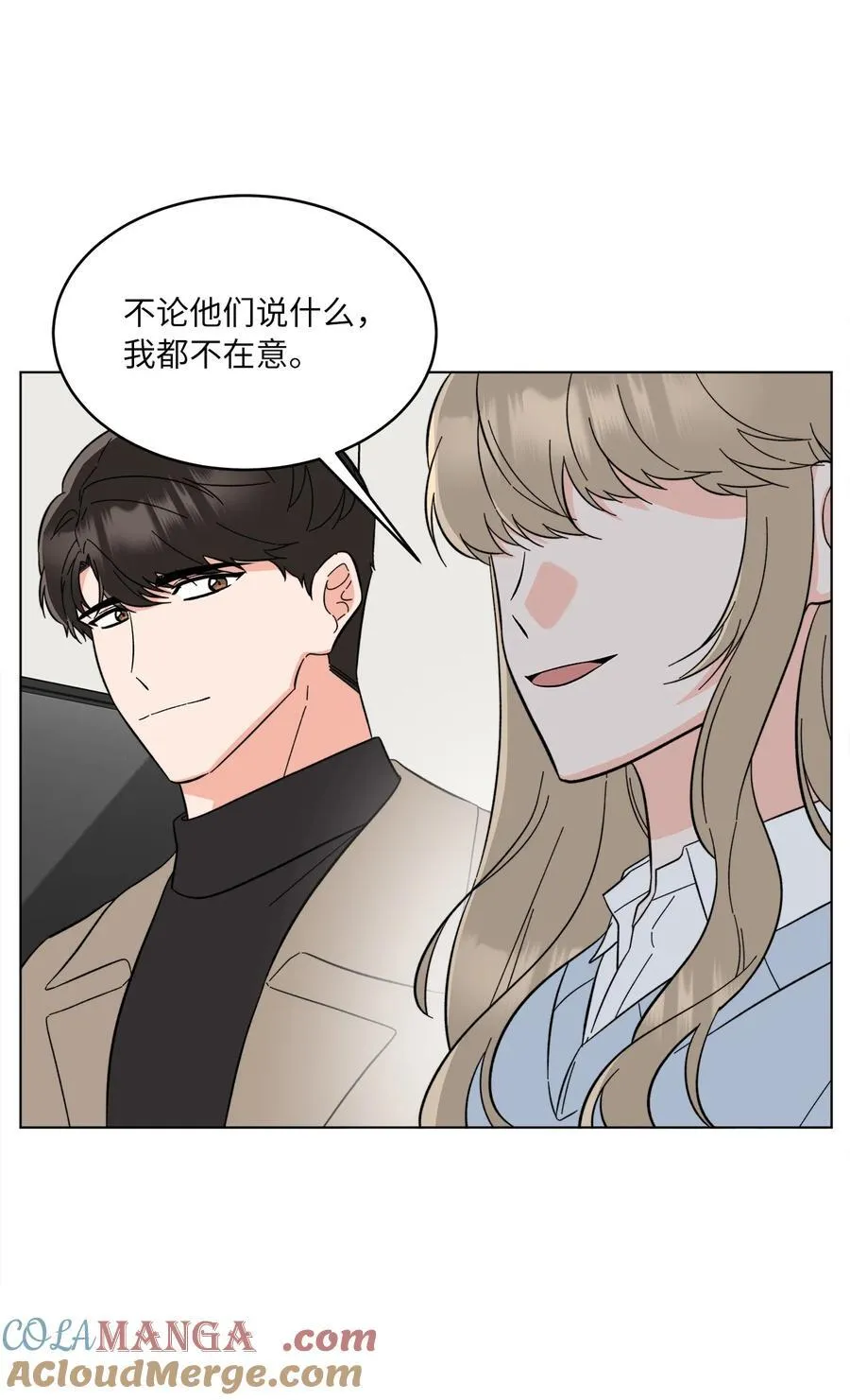 123 签约美笑当艺人 第4页