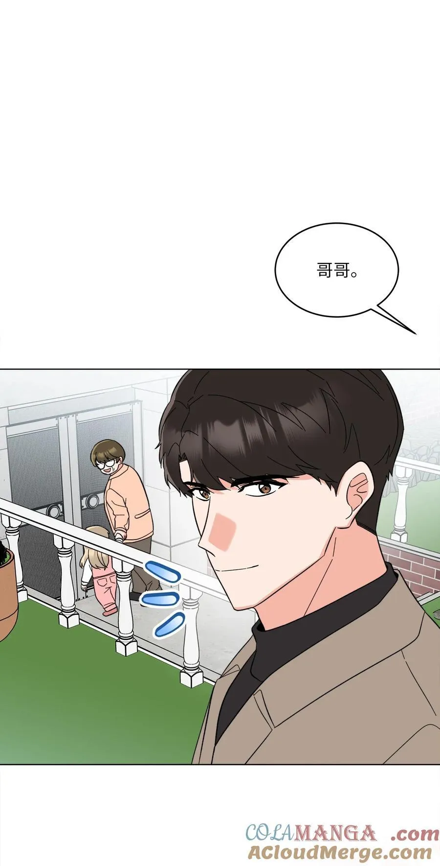 123 签约美笑当艺人 第7页