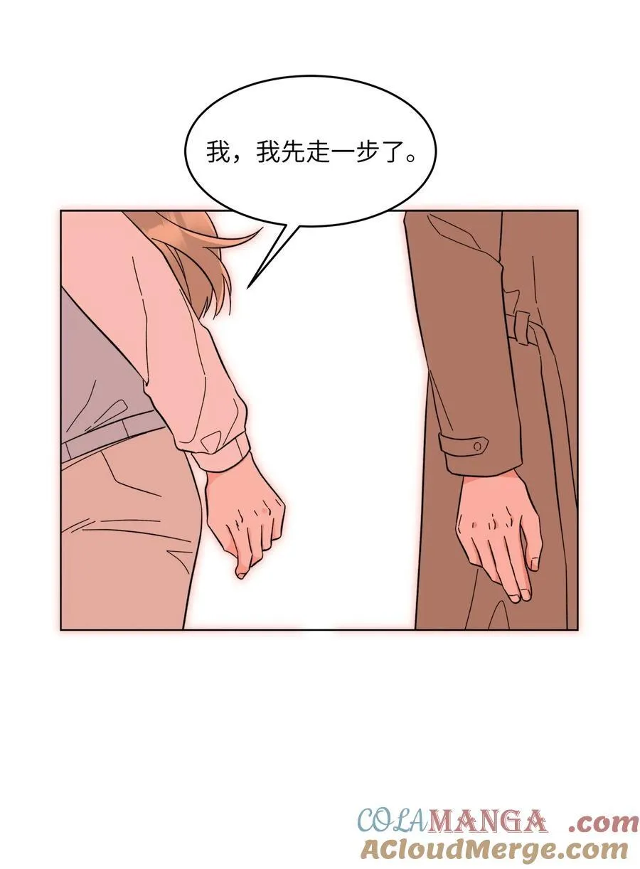 123 签约美笑当艺人 第10页