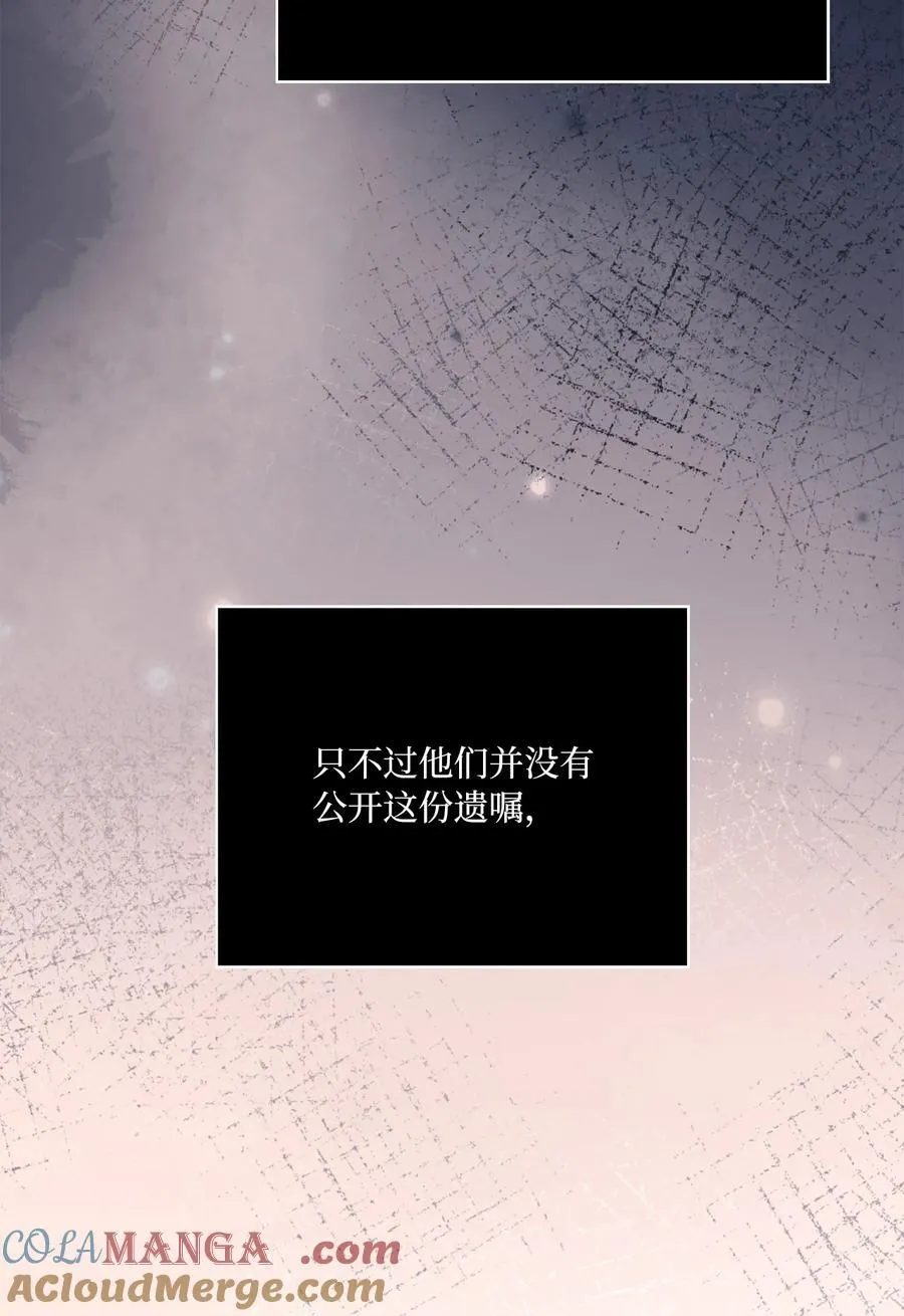 123 签约美笑当艺人 第19页
