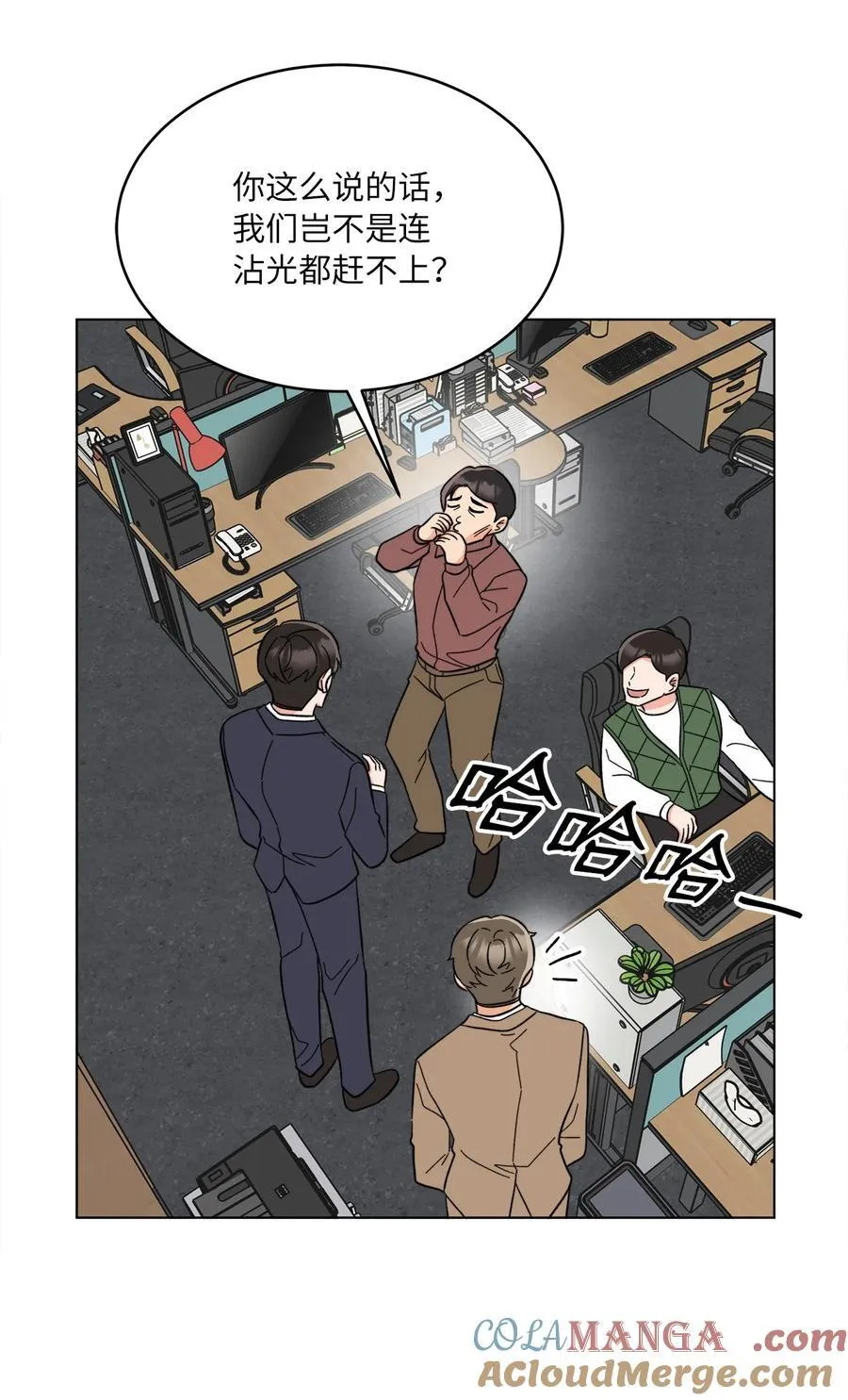 123 签约美笑当艺人 第28页