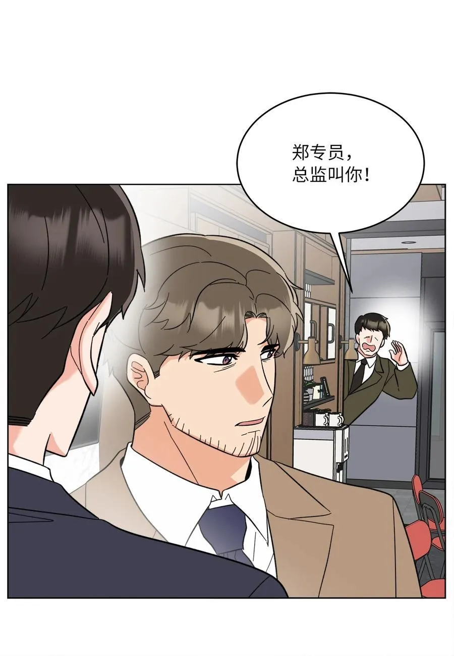 123 签约美笑当艺人 第33页