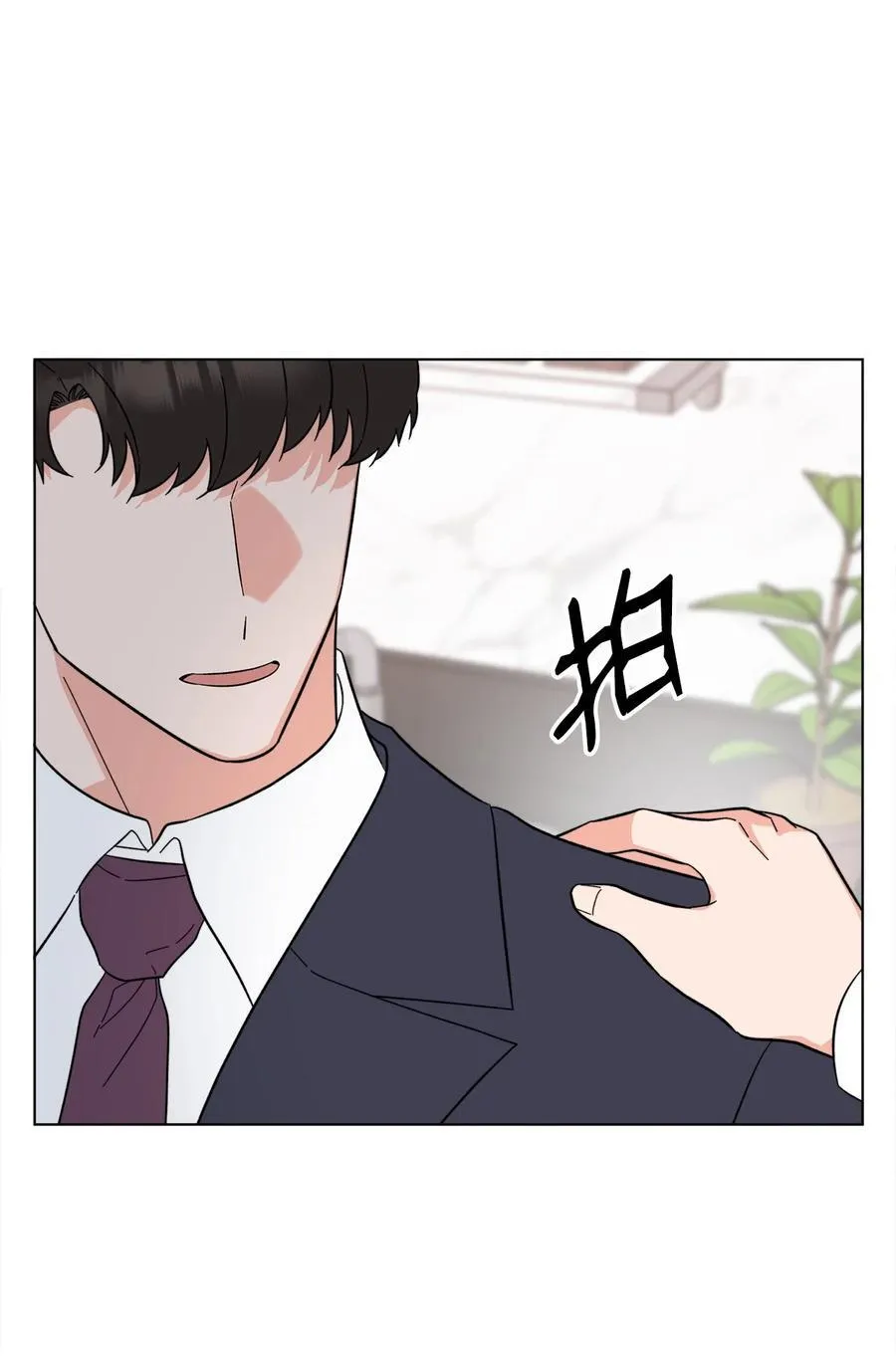 123 签约美笑当艺人 第65页