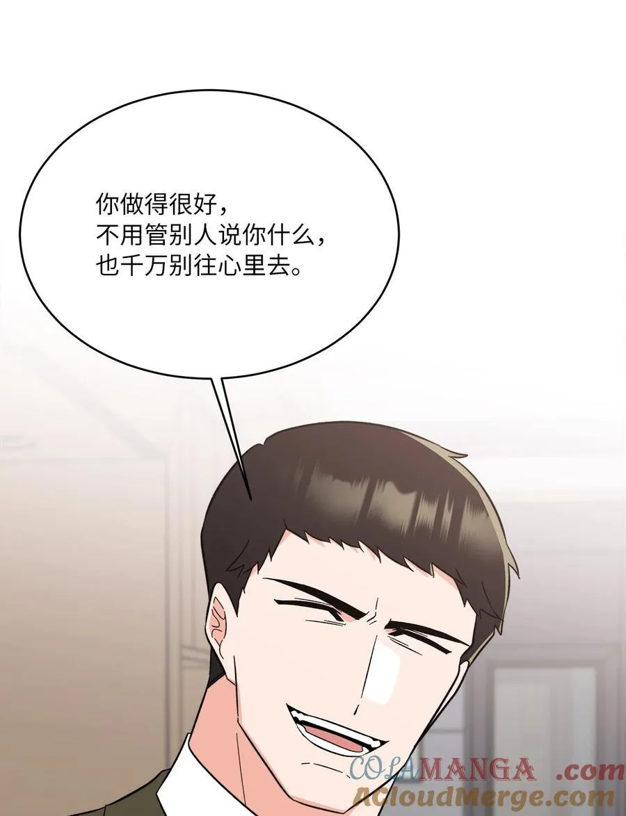123 签约美笑当艺人 第67页
