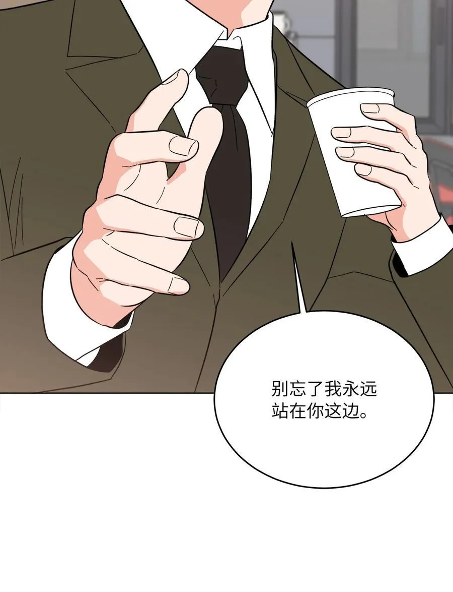 123 签约美笑当艺人 第68页