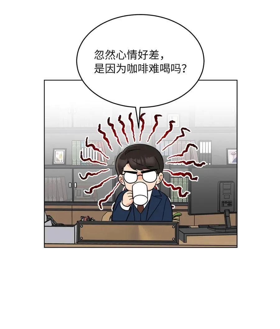 123 签约美笑当艺人 第72页