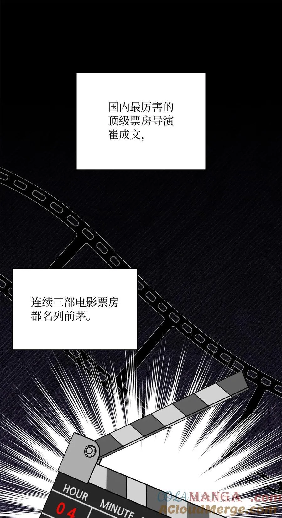 124 超级投入的试镜 第4页