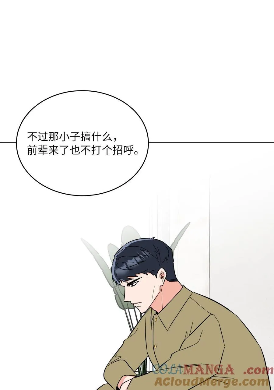 124 超级投入的试镜 第37页