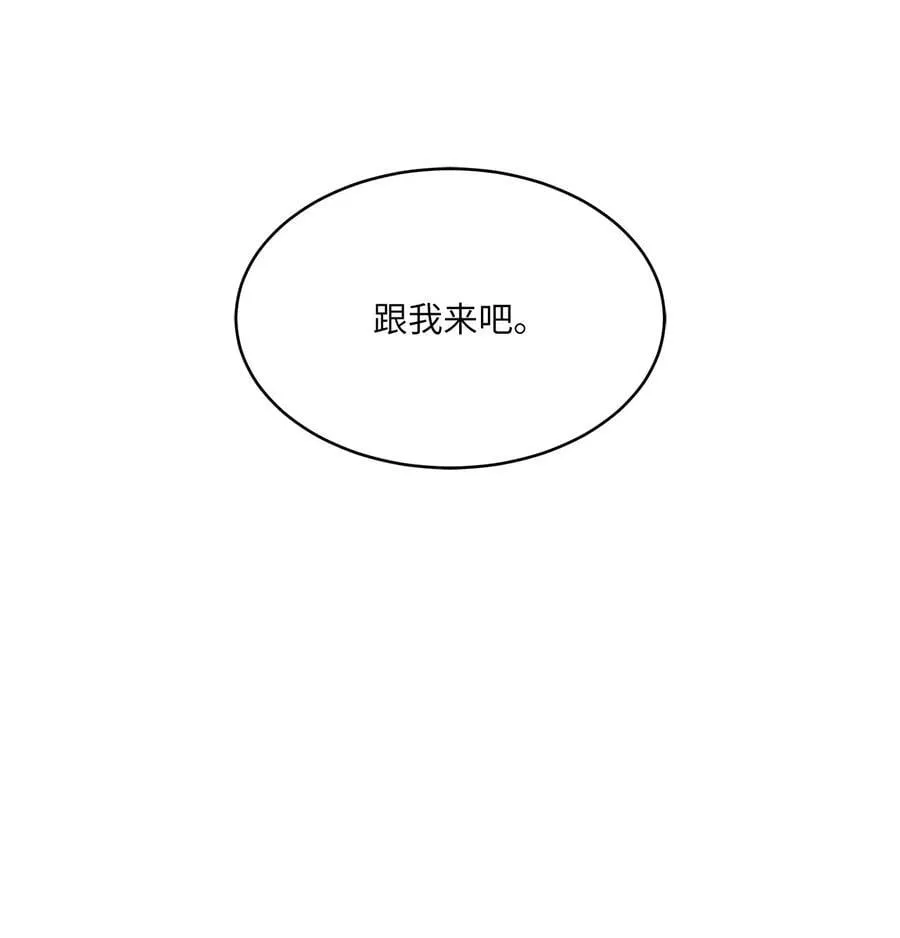 124 超级投入的试镜 第60页