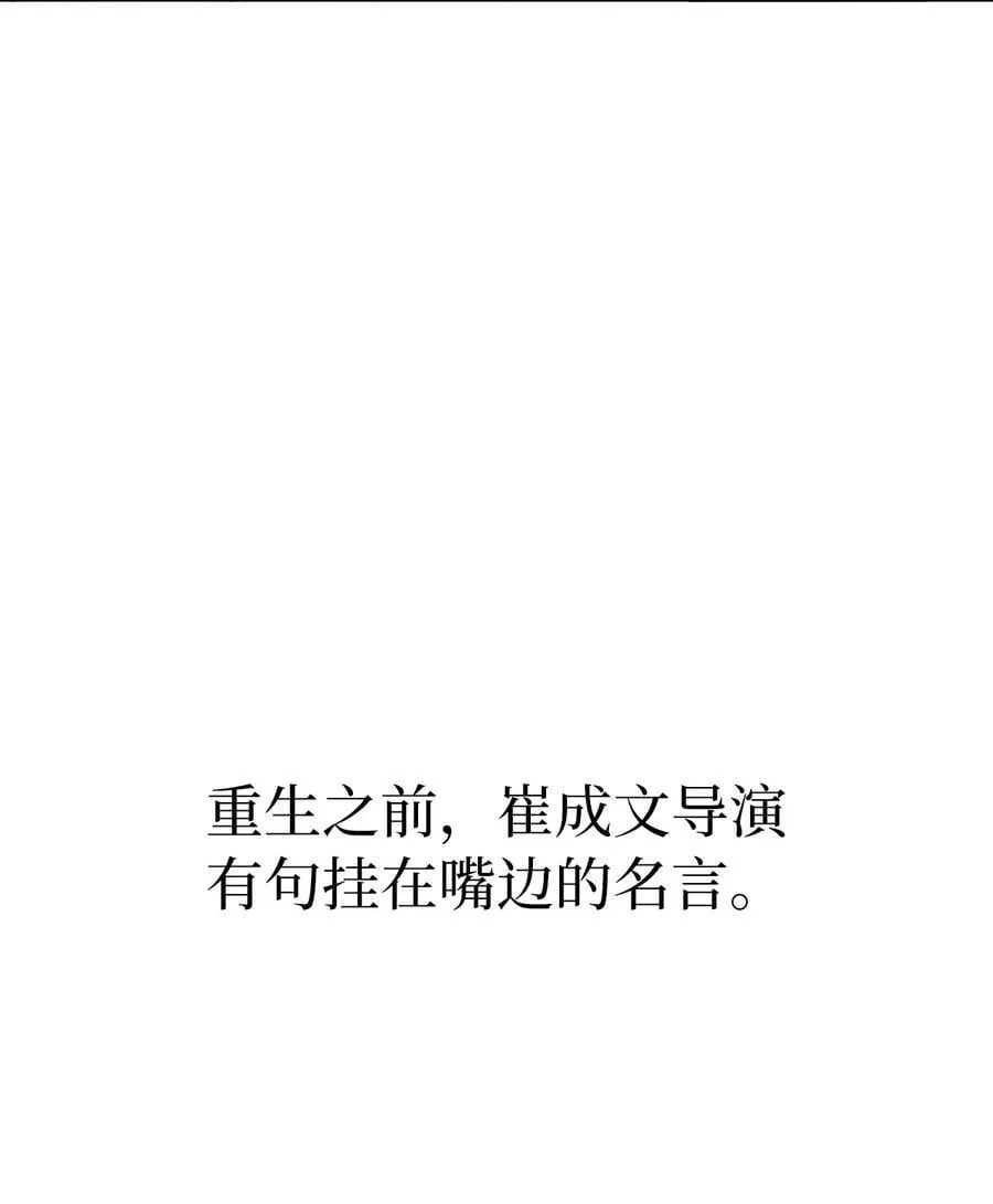 124 超级投入的试镜 第63页