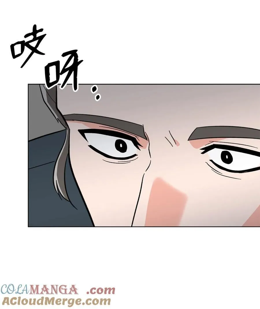 124 超级投入的试镜 第70页