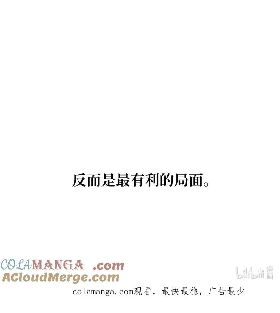124 超级投入的试镜 第73页