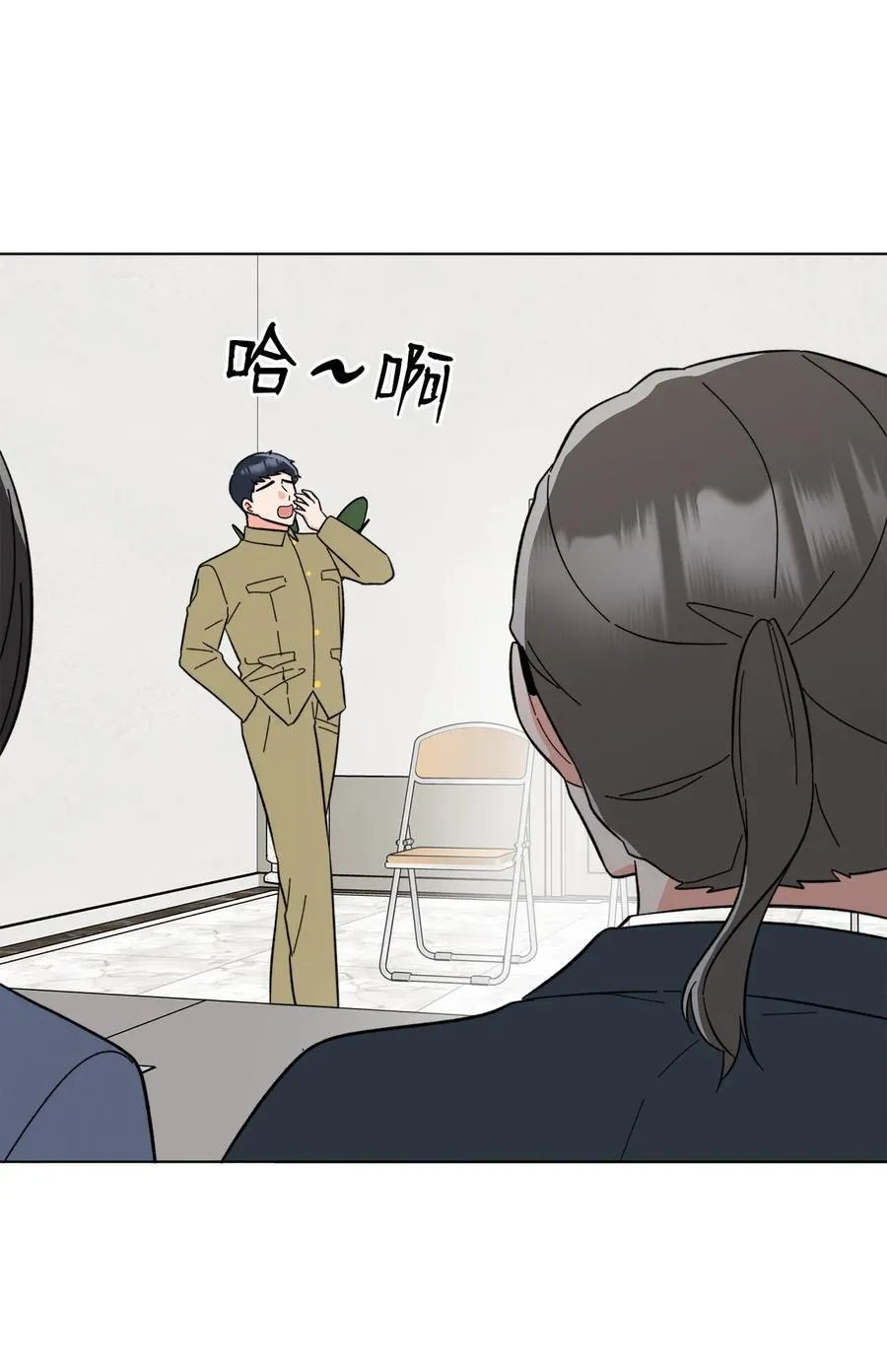 125 胜负就在饭局中 第11页