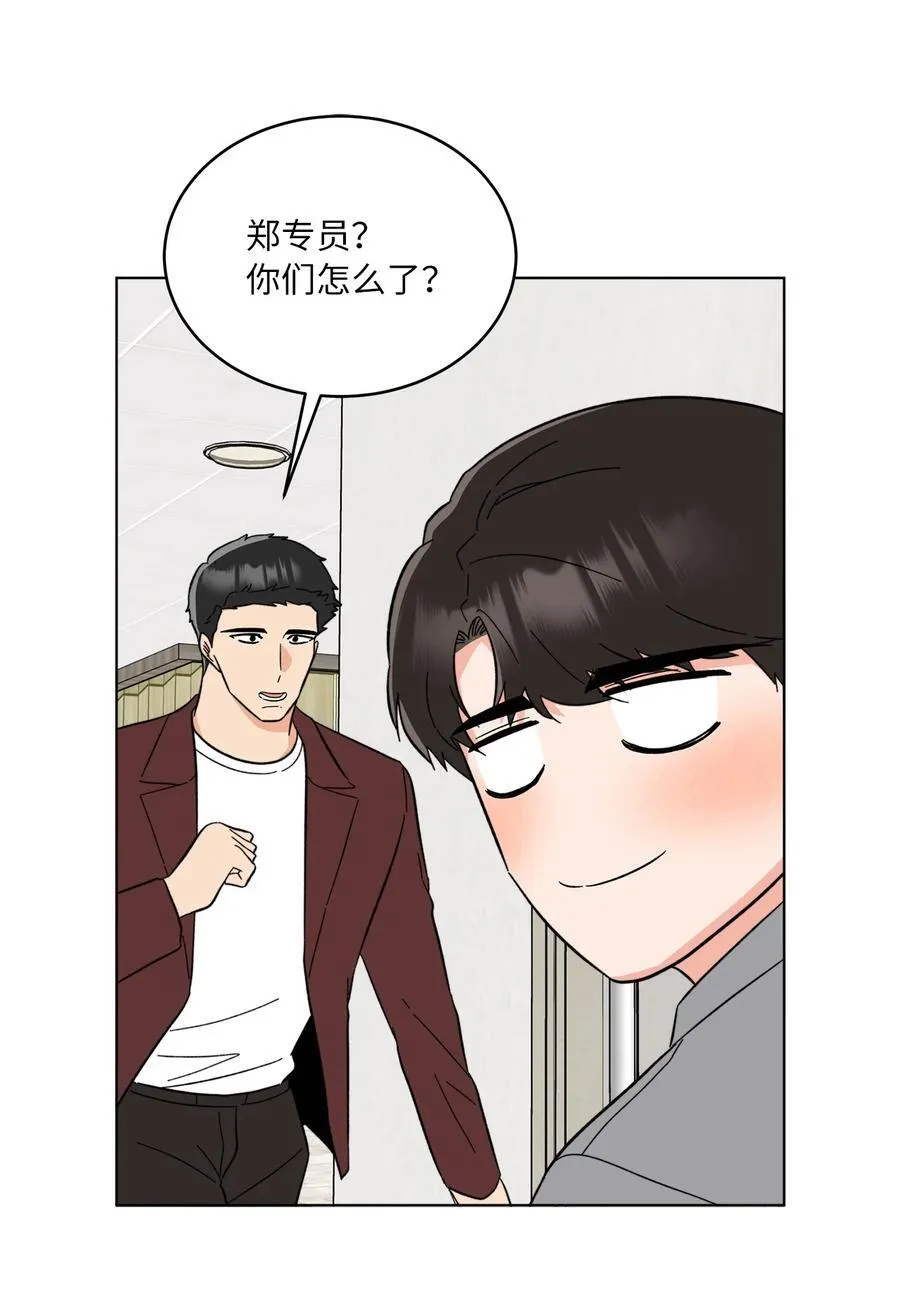 125 胜负就在饭局中 第29页