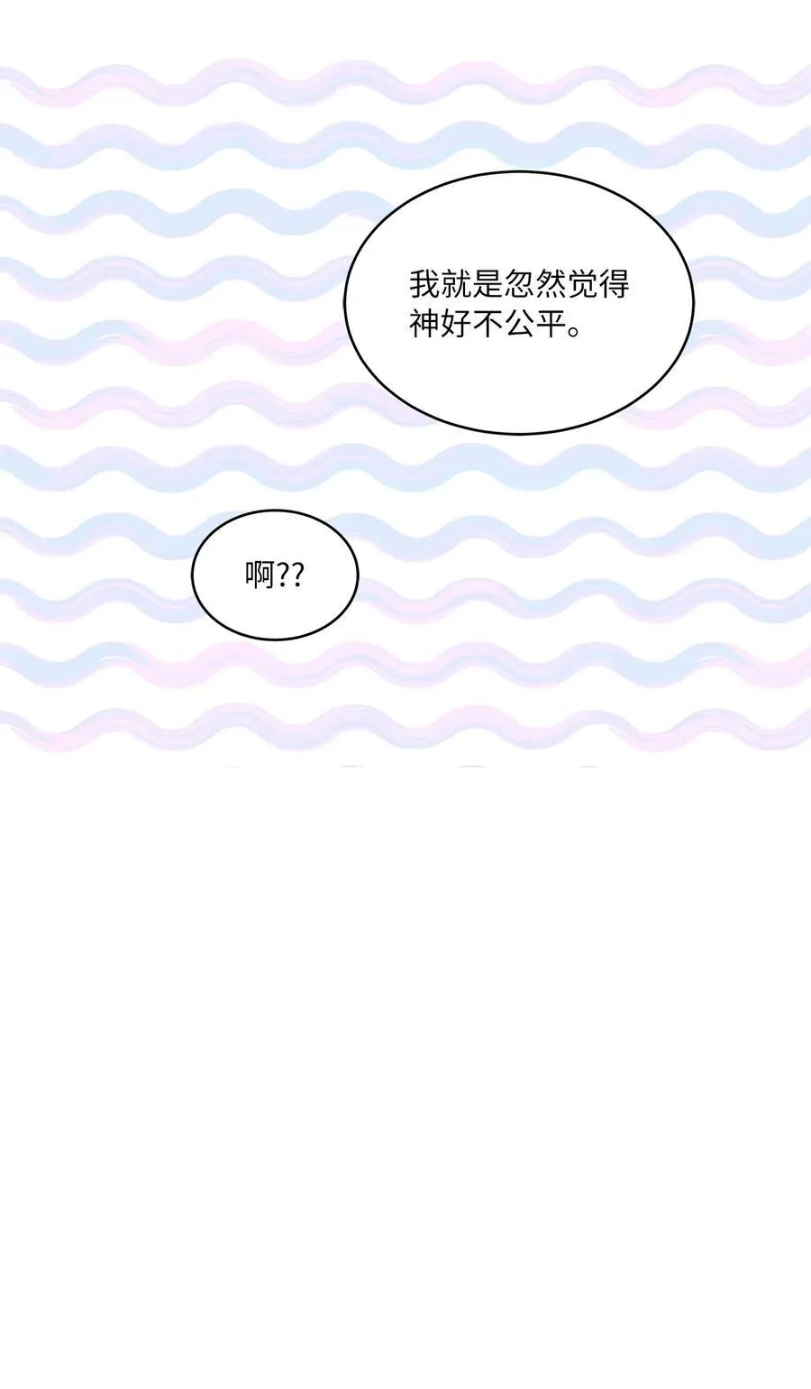 125 胜负就在饭局中 第30页
