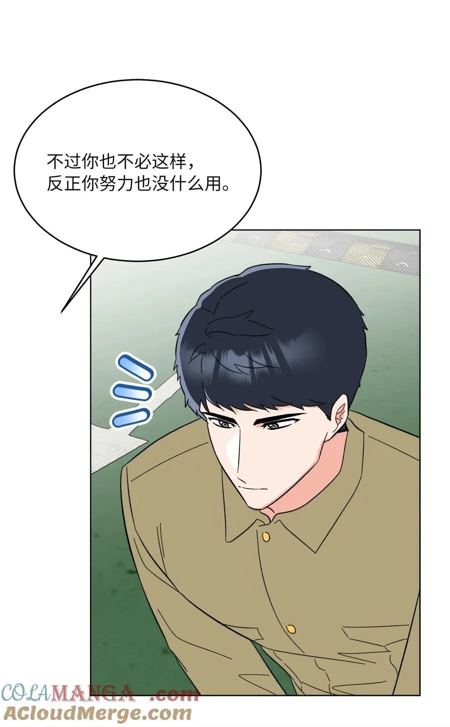 125 胜负就在饭局中 第37页