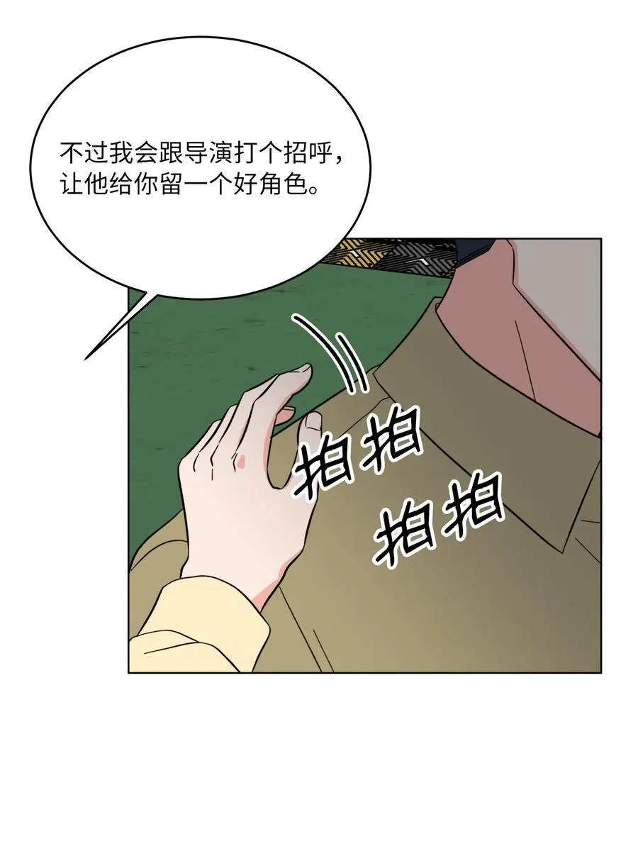 125 胜负就在饭局中 第42页