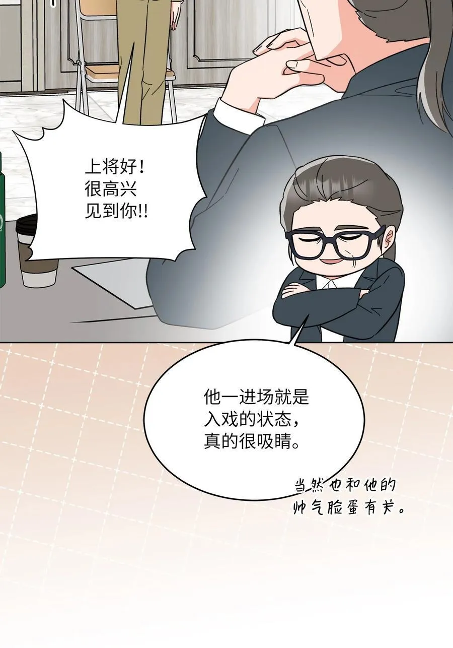 125 胜负就在饭局中 第53页