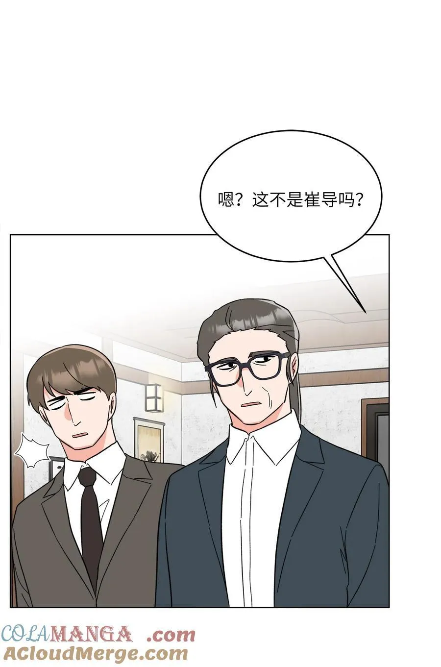 125 胜负就在饭局中 第64页