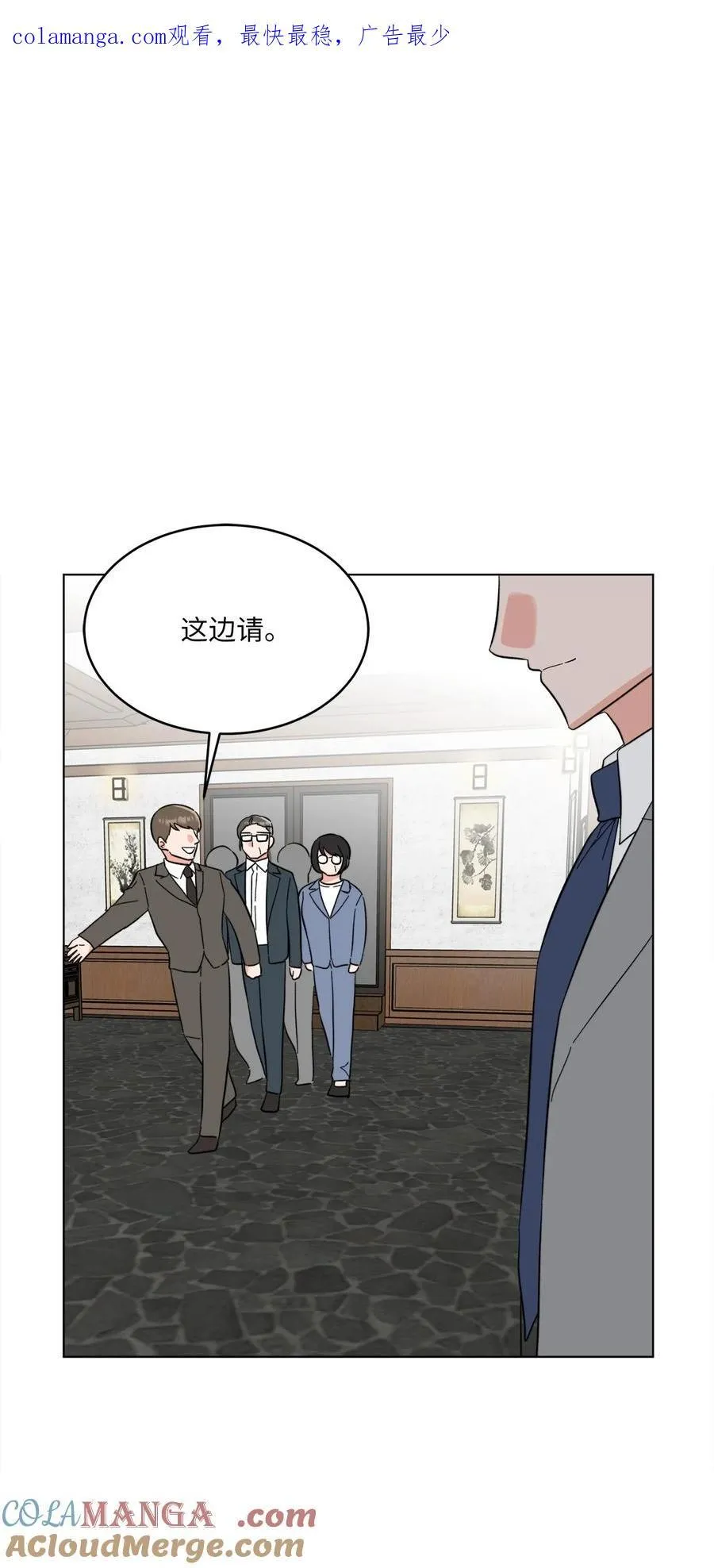 126 当面对质争高低 第1页