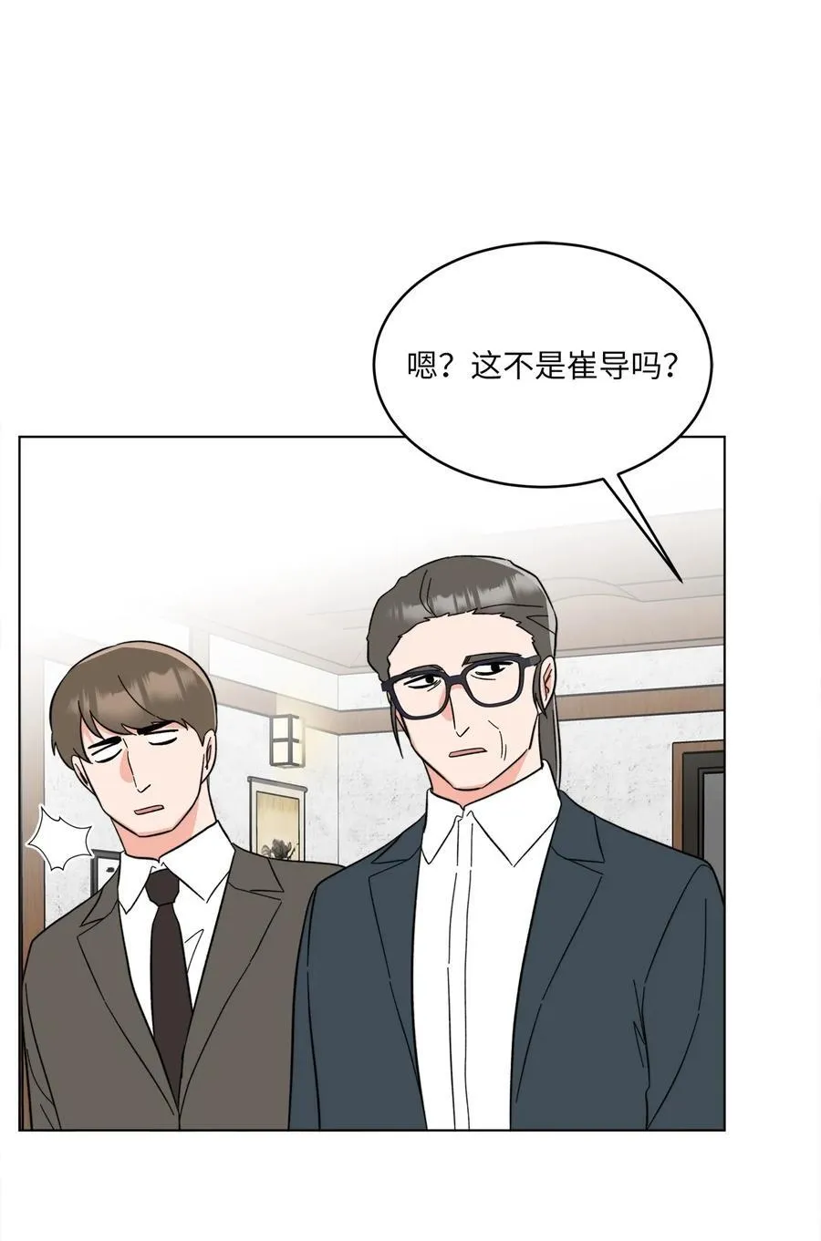 126 当面对质争高低 第2页