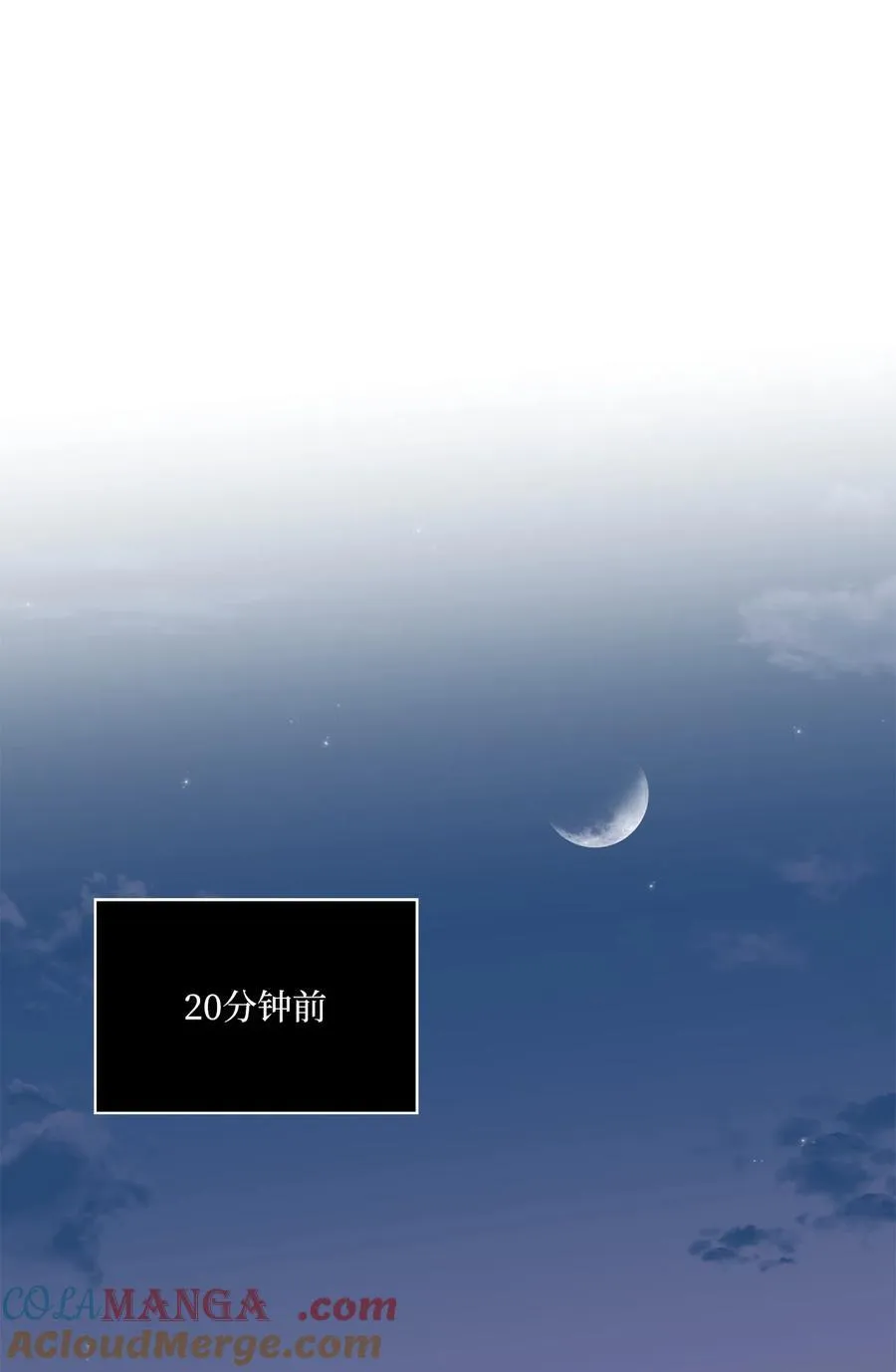 126 当面对质争高低 第7页