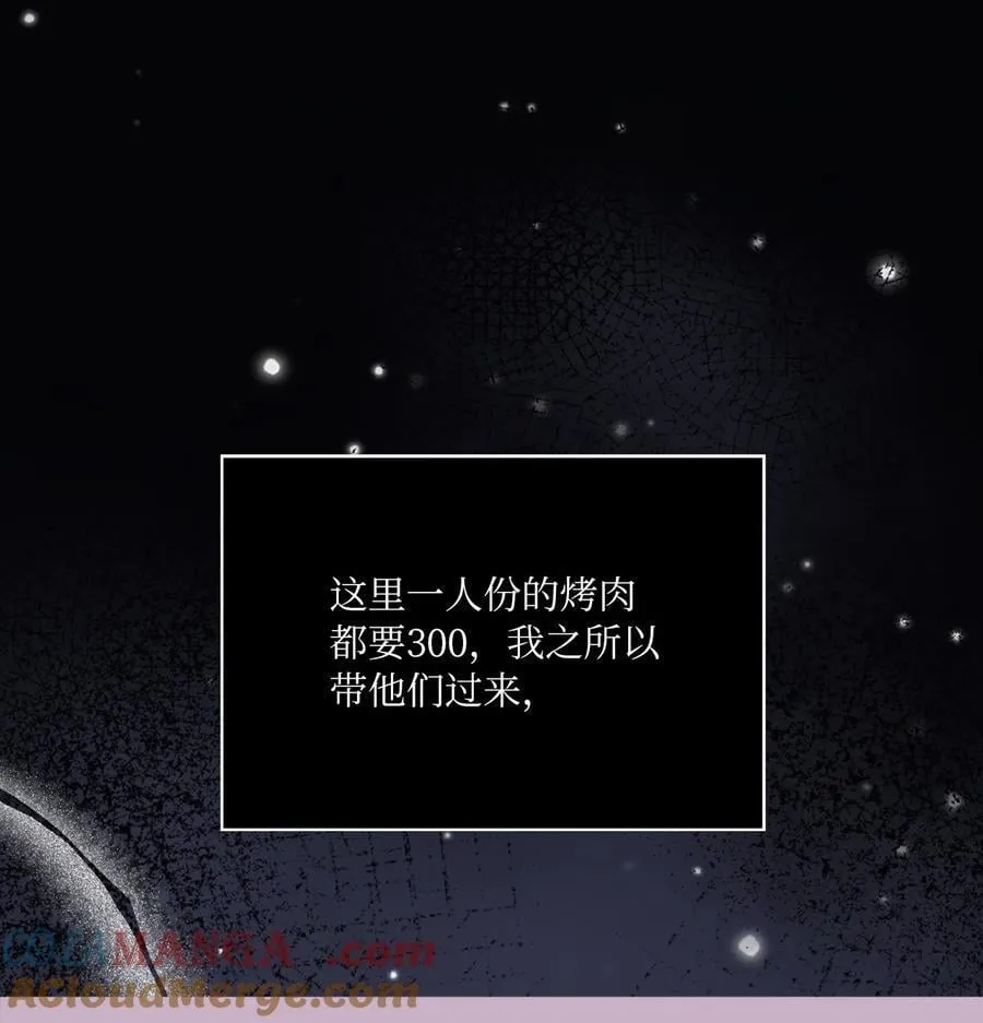 126 当面对质争高低 第10页