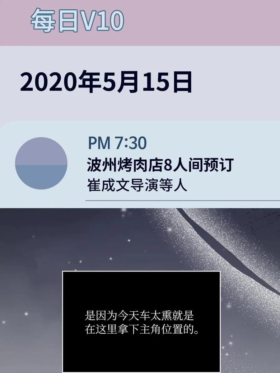 126 当面对质争高低 第11页