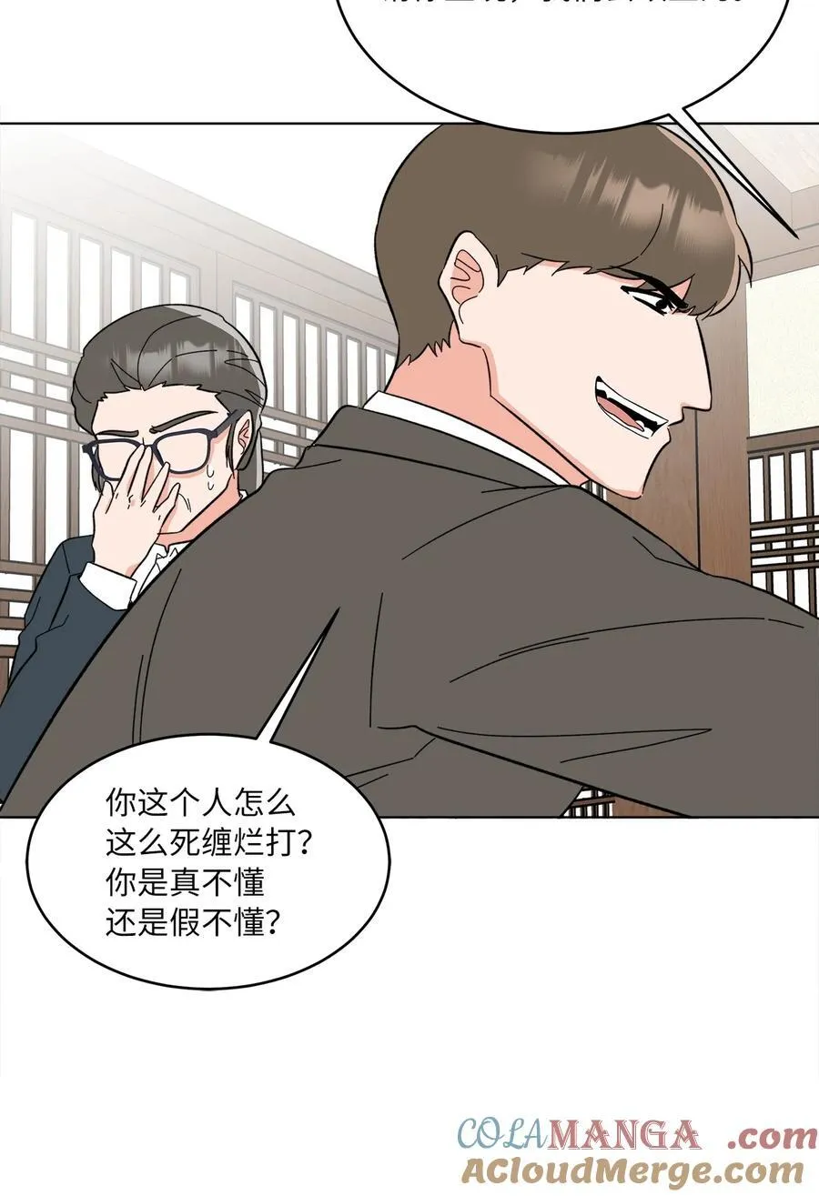 126 当面对质争高低 第22页