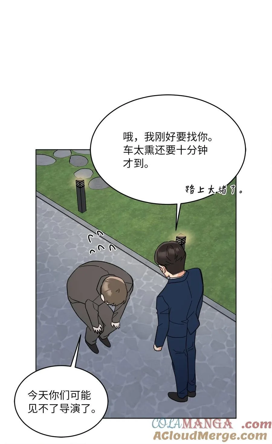 126 当面对质争高低 第40页