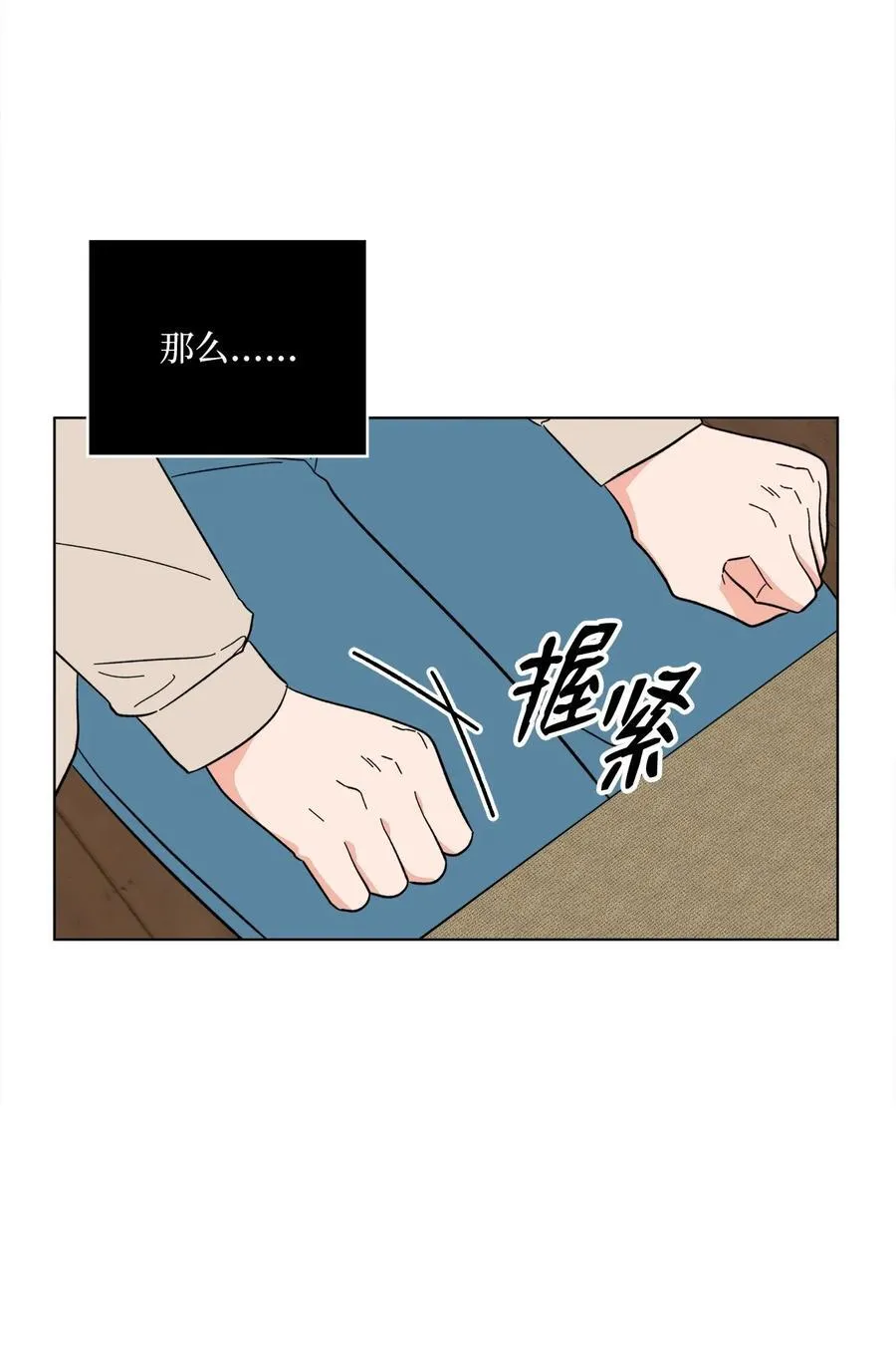 126 当面对质争高低 第56页