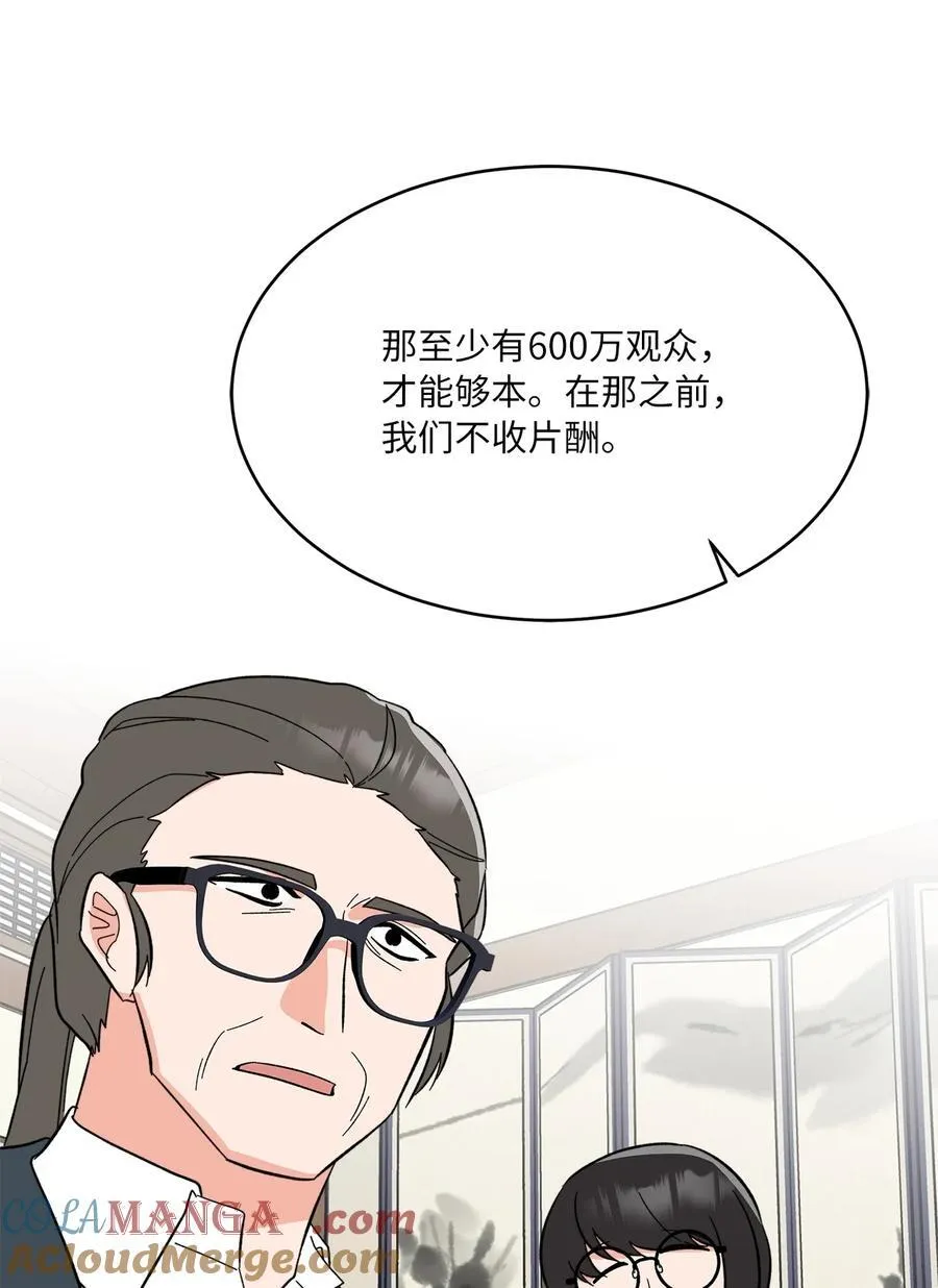 126 当面对质争高低 第64页