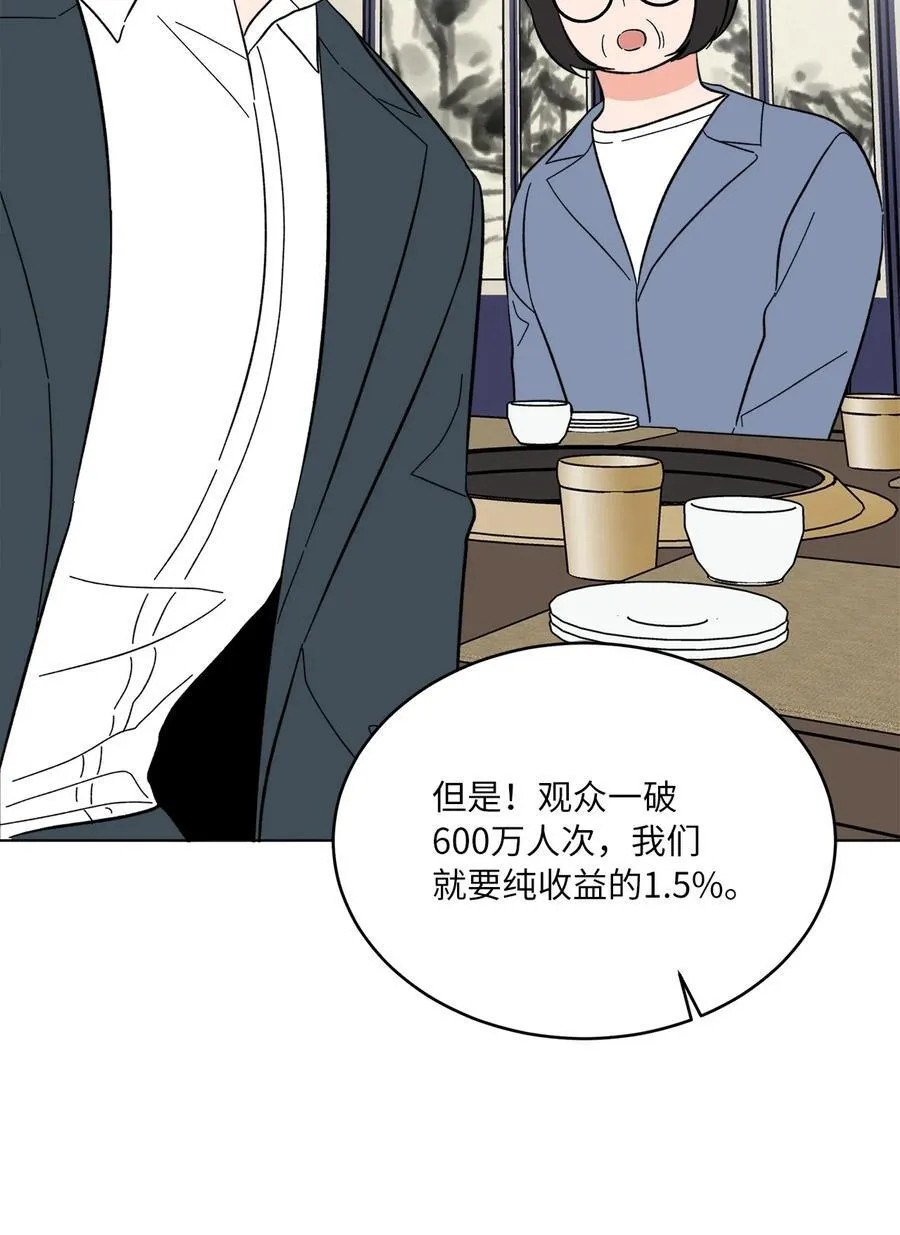 126 当面对质争高低 第65页