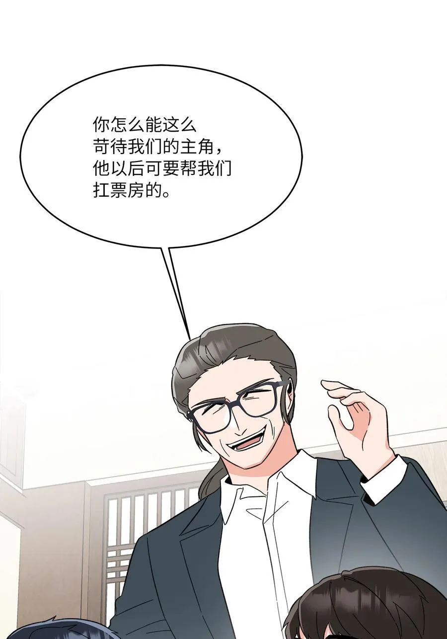 126 当面对质争高低 第72页