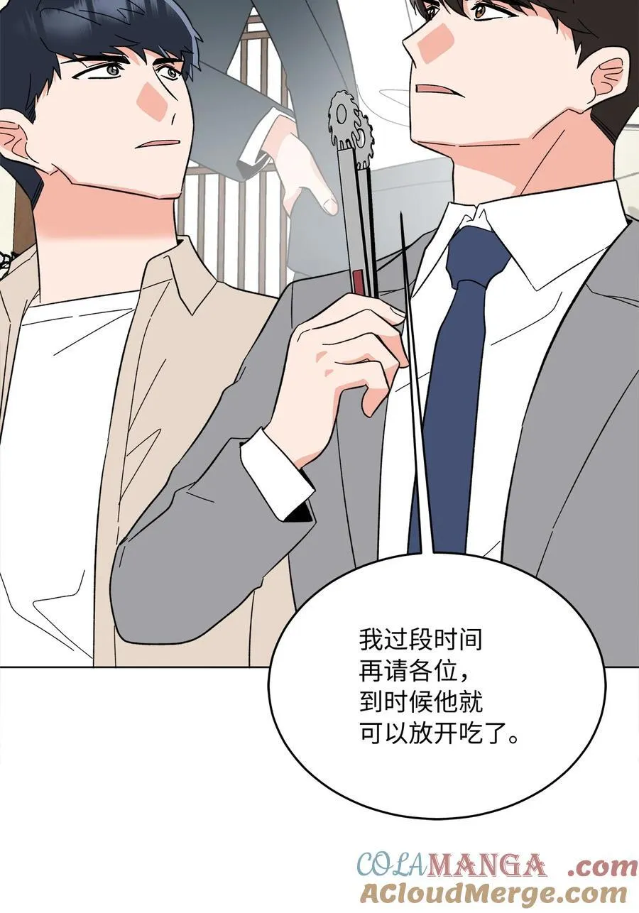 126 当面对质争高低 第73页