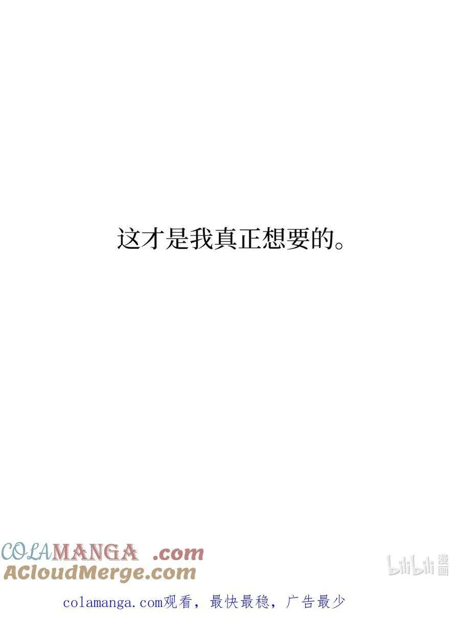 126 当面对质争高低 第76页