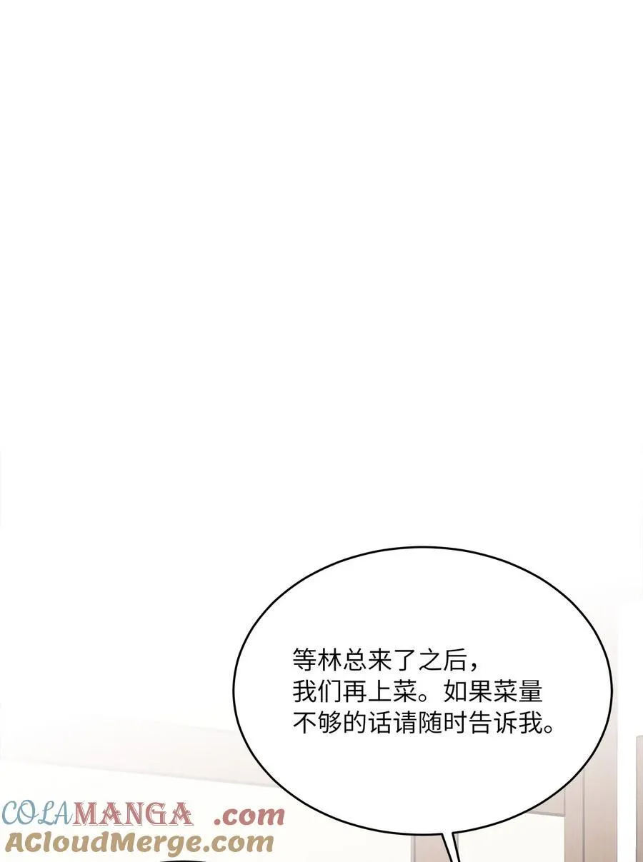 127 天上馅饼有猫腻 第19页