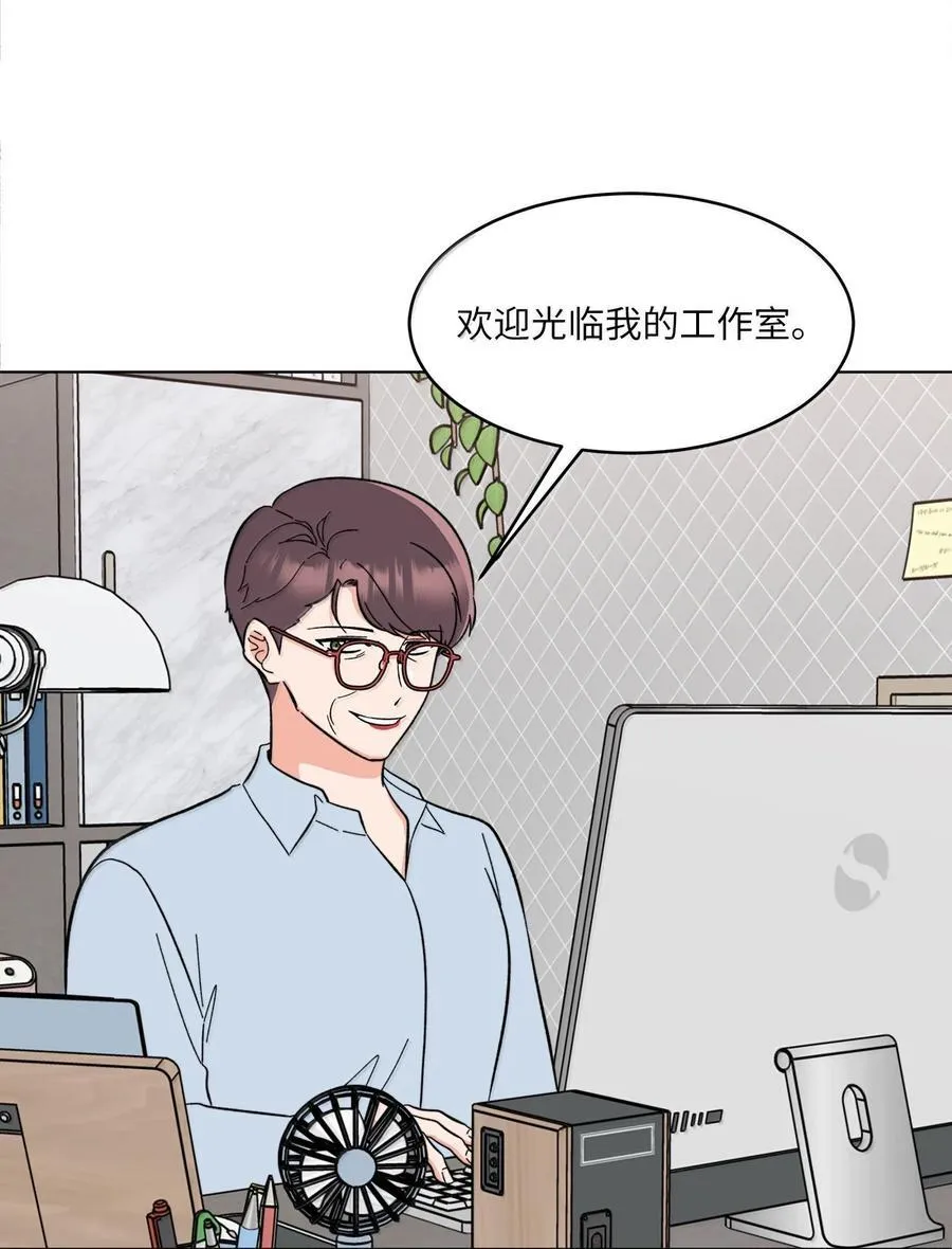 128 骄傲灵茵变模样 第2页