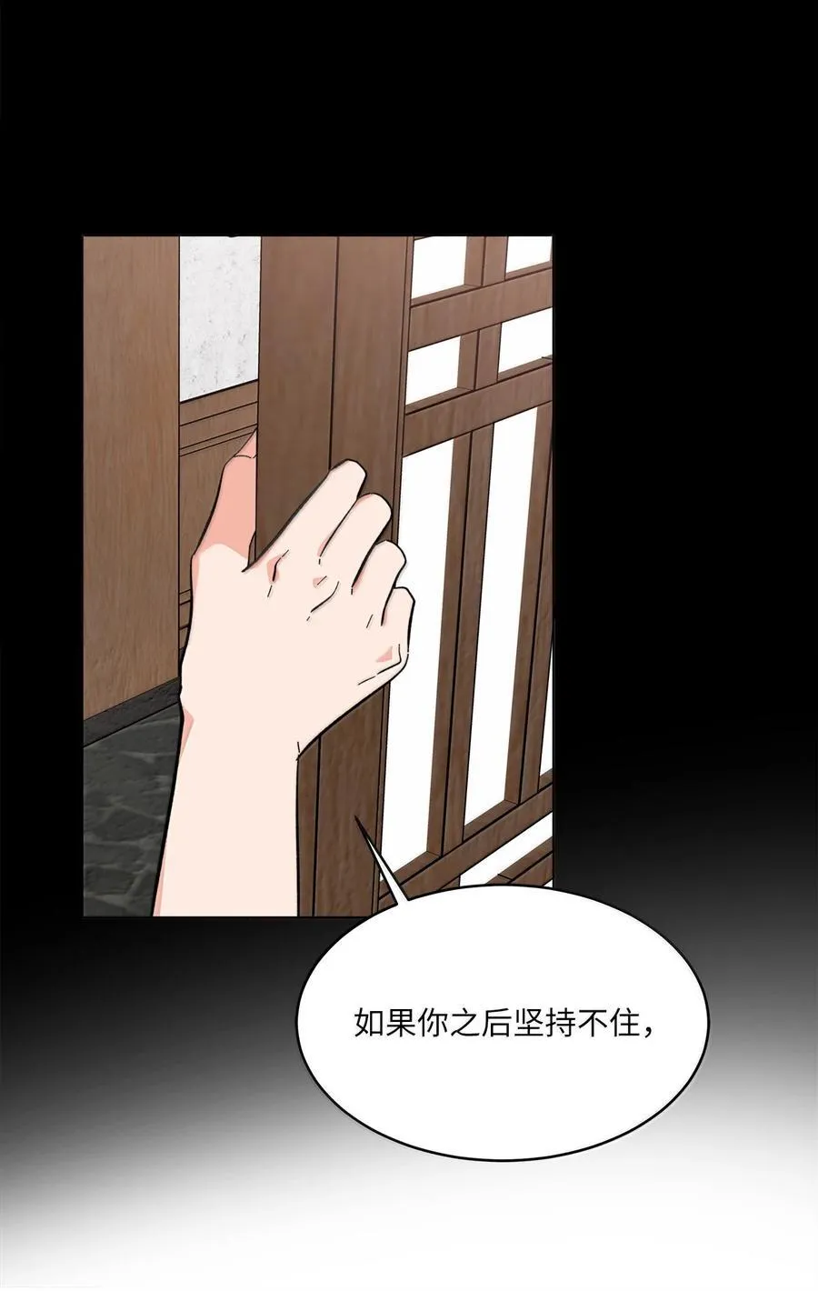 128 骄傲灵茵变模样 第12页