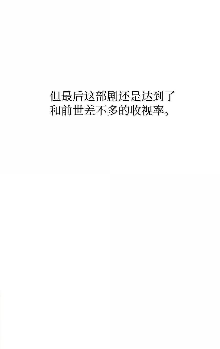 128 骄傲灵茵变模样 第39页