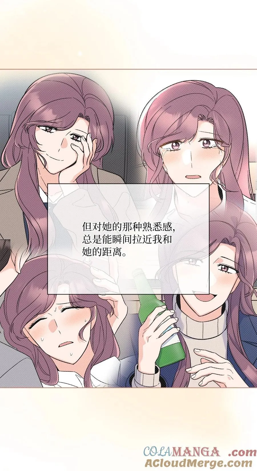 128 骄傲灵茵变模样 第43页