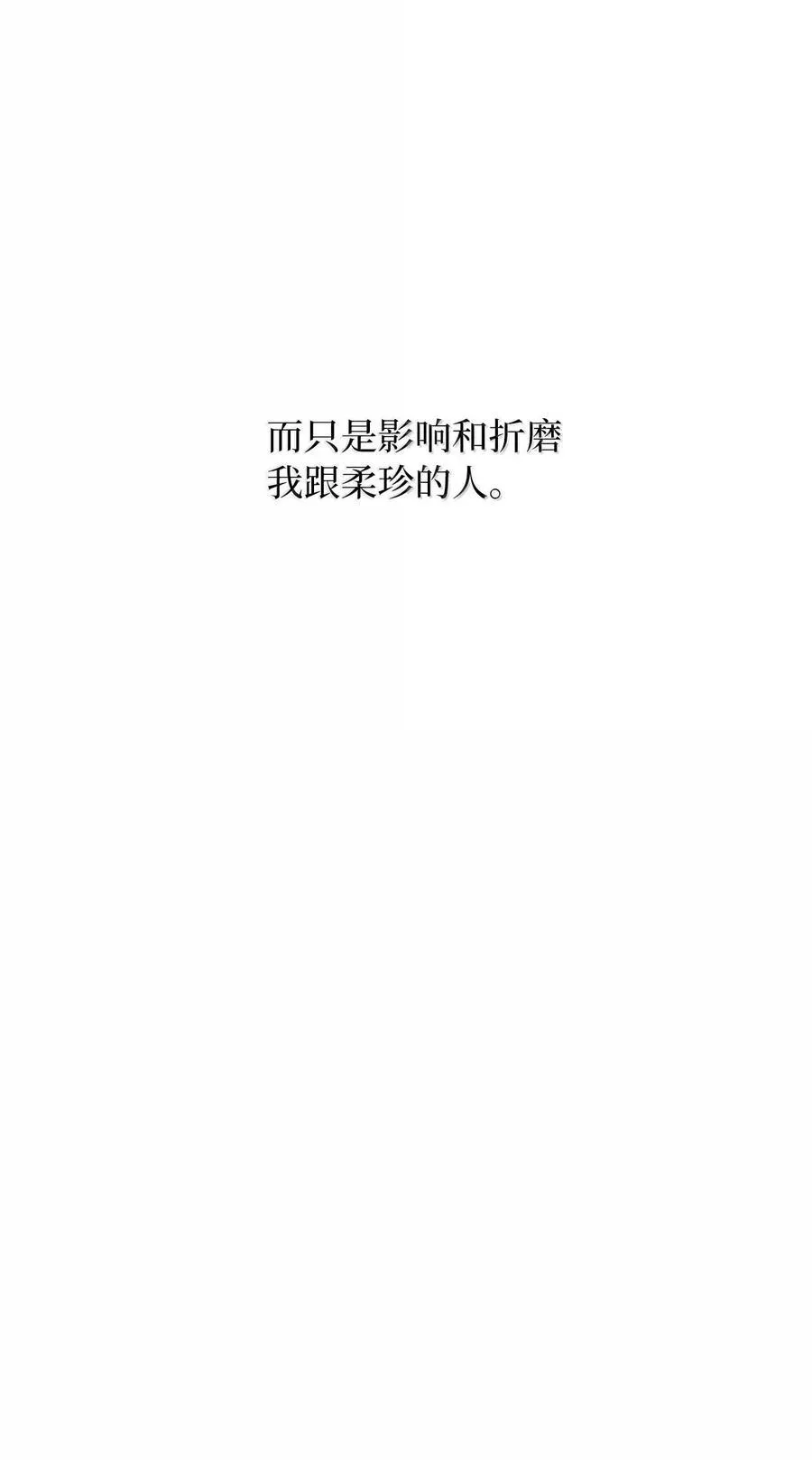 128 骄傲灵茵变模样 第56页