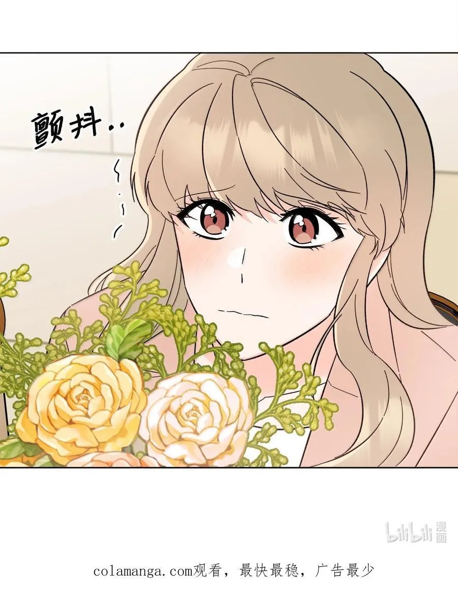128 骄傲灵茵变模样 第66页