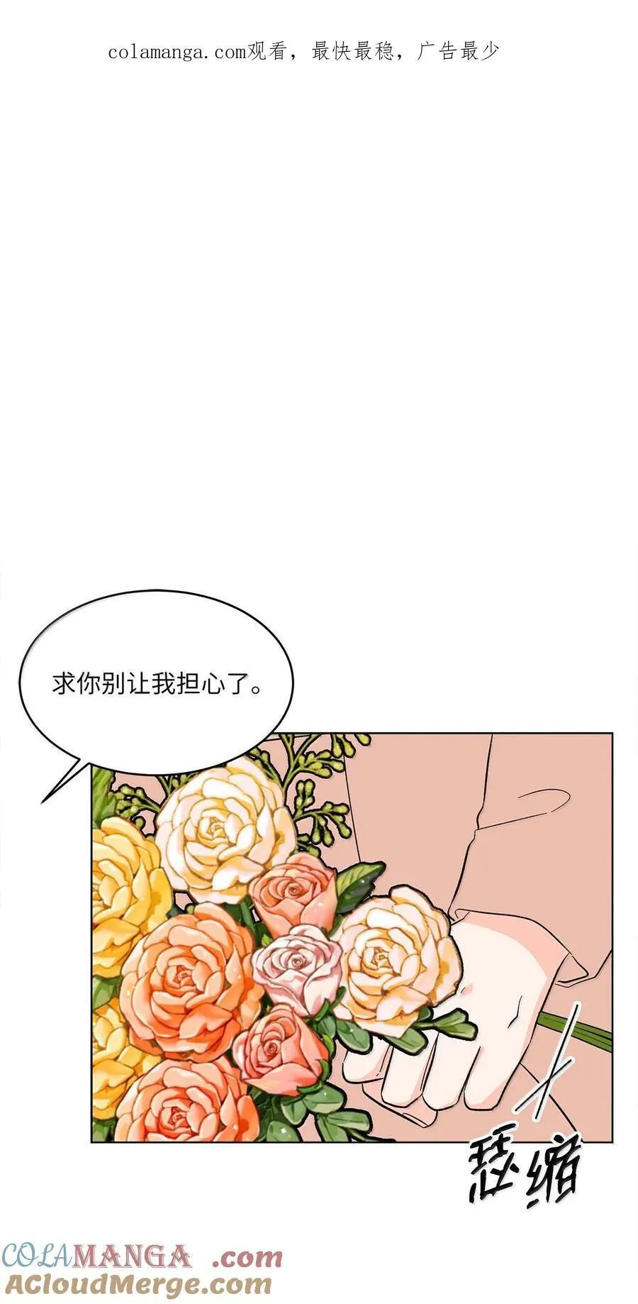129 杀青之后更主动 第1页